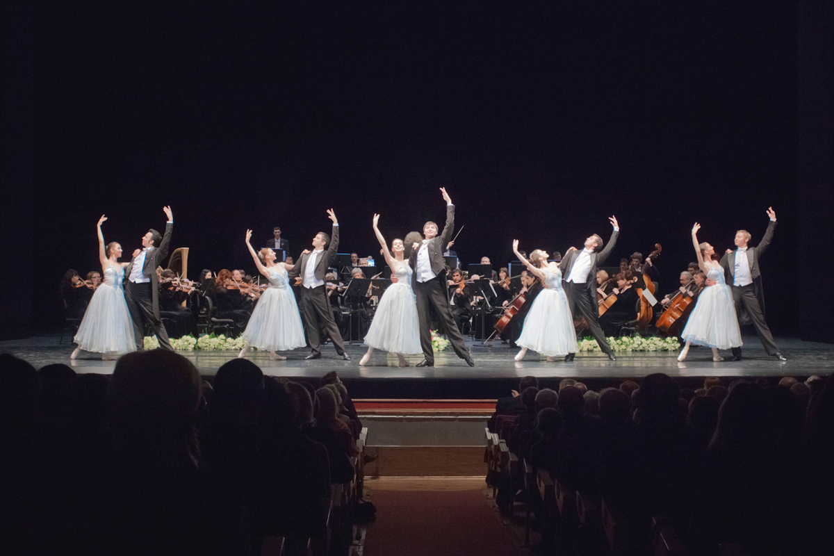 Concierto de Año Nuevo