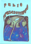 1924.jpg